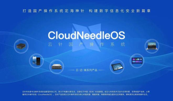 共促融合 弗來根企業(yè)管理咨詢來訪云針科技，共謀計(jì)算機(jī)系統(tǒng)服務(wù)新篇章