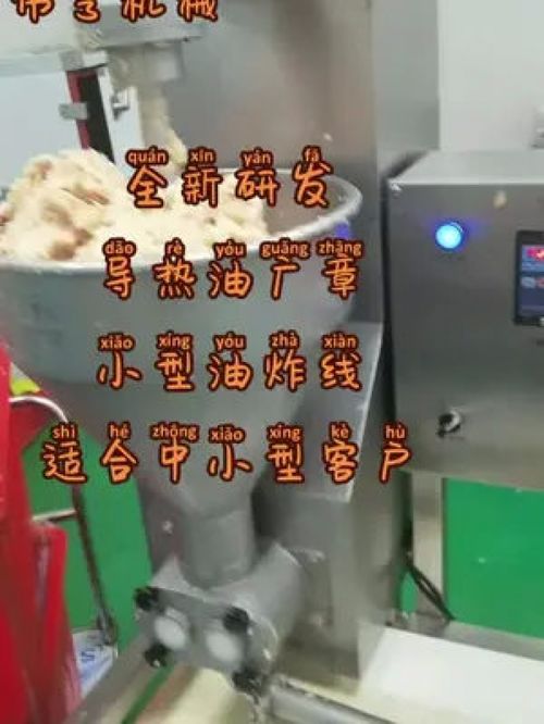 偉亨食品機(jī)械 源頭實(shí)力廠家，打造全方位食品方案解決專家